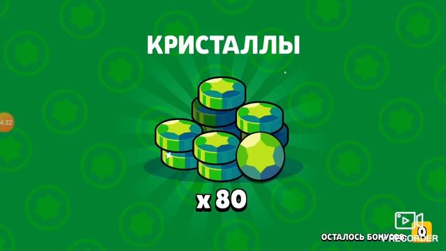 Браул старс взлом!!!!!!!