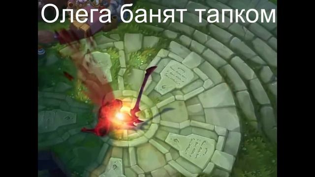 оЛЕГ и тапок смотреть онлайн