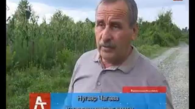 Адгьылақəаарыхразы аусурақəа хыркəшоуп 25 07 2016 смотреть онлайн