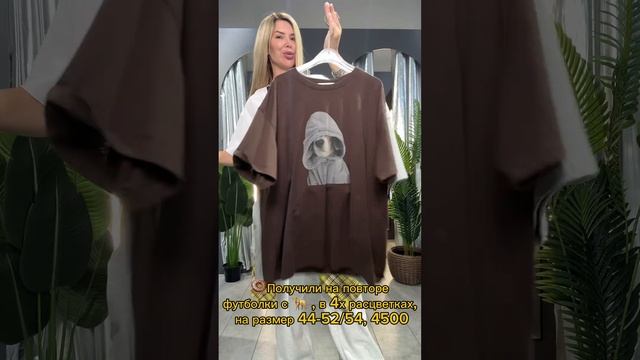 🥳НОВЫЕ Корейские костюмы получили,  качество🔥🔥🔥, ?