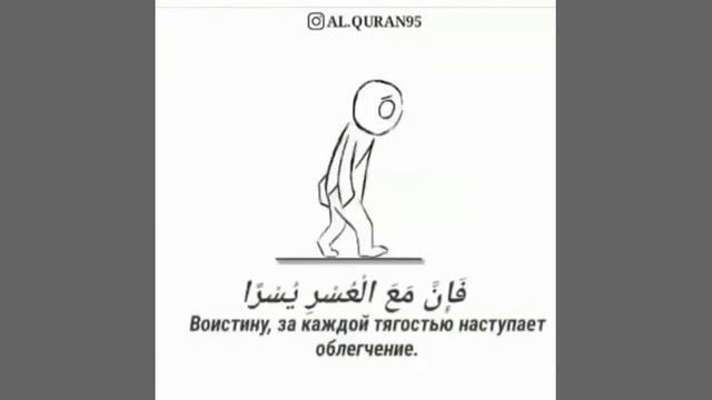 Сура 50. Каф