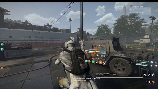 я и белый плащ и облава Tom Clancy’s The Division 2 смотреть онлайн