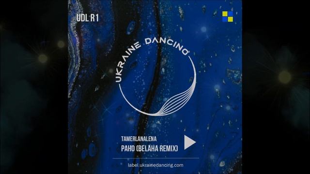 TamerlanAlena – Рано (Belaha Remix)