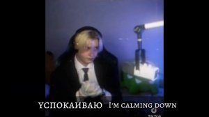 реакция Дже Гена и Ким Дана на Ким Дана и его будущее/Jin