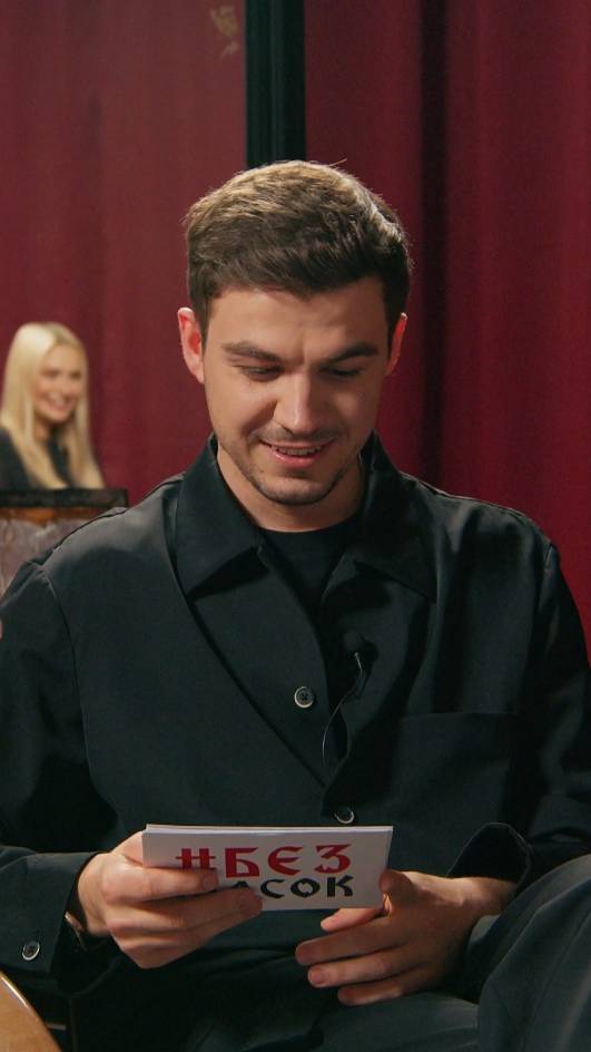 Гулящая смотреть онлайн