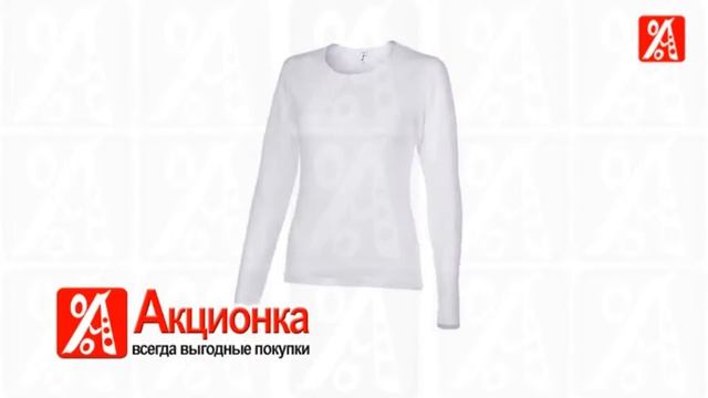 Футболка с длинным рукавом