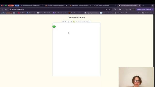 Выполнение лабораторной работы №14 смотреть онлайн