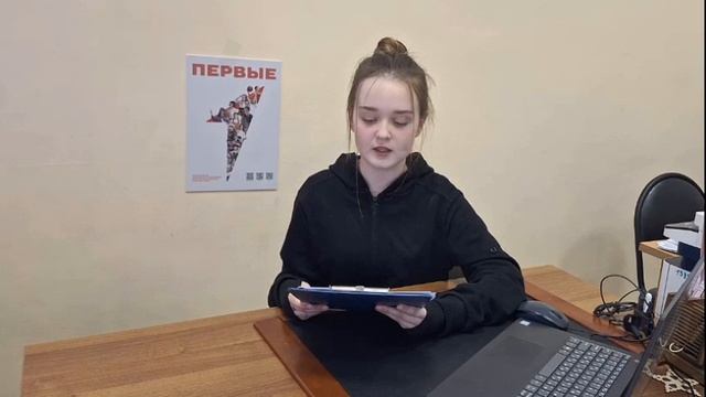 Школьные новости выпуск 1 смотреть онлайн