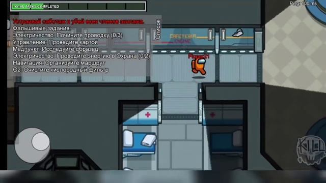 Охота на читеров among us, приколы, фейлы, баги играю только за предателя. смотреть онлайн