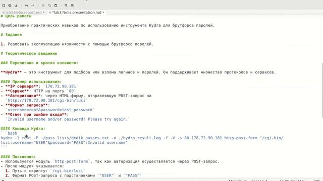 project5-presentation смотреть онлайн