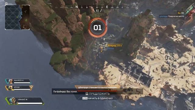 Apex Legend Так сказать ТОП ! №2 смотреть онлайн