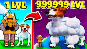 Я ВЫРАСТИЛ САМУЮ СИЛЬНУЮ СОБАКУ В МИРЕ! РОБЛОКС