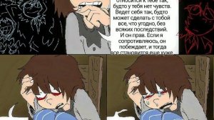 одна пшеничная марка|22 глава| one wheat mark |part 22|