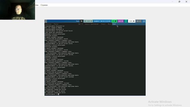 2. Работа на сервере курс Stepik "Введение в Linux" смотреть онлайн