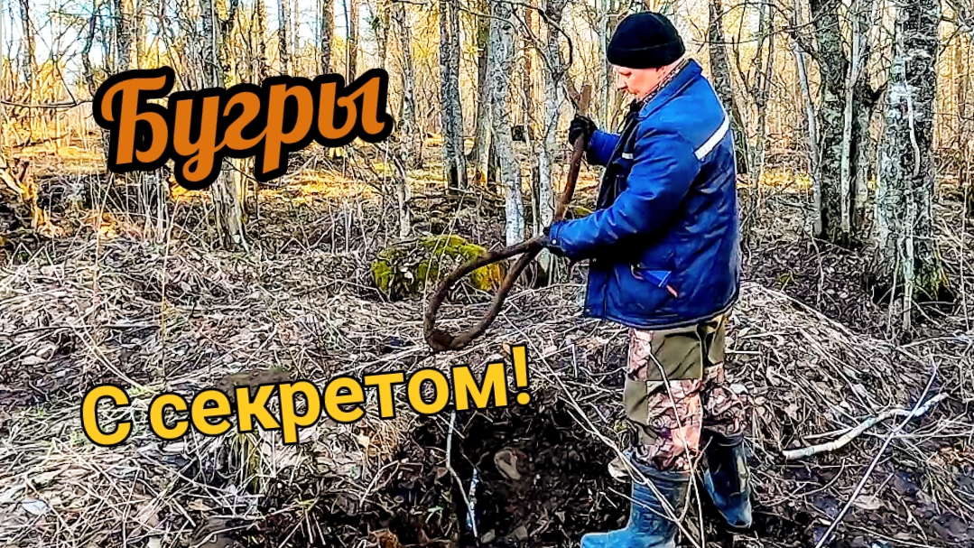 Эти бугры все сигналят! Там зарыто много металла! коп металлолома смотреть онлайн