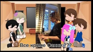 OMORI реакт. Гача клуб/реакция омори 🍬🍐