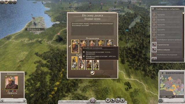 Total War Rome2 Расколотая Империя. Прохождение Сасаниды #21 - Просто эпичные битвы смотреть онлайн