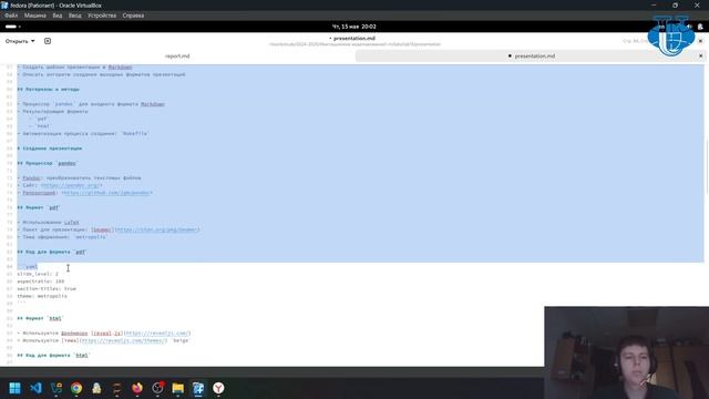 Презентация. Лабораторная работа № 15 смотреть онлайн