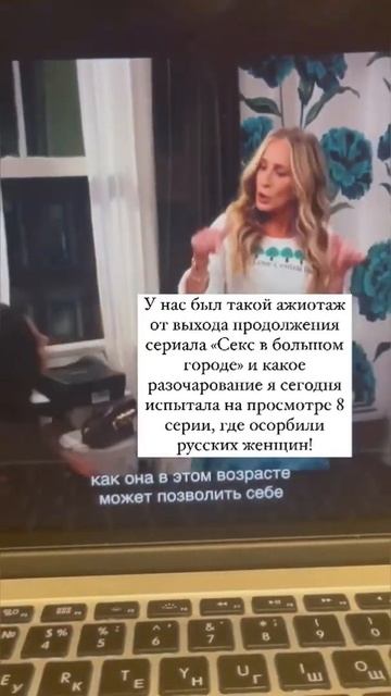 Серябкину возмутило оскорбление русских женщин в про? смотреть онлайн