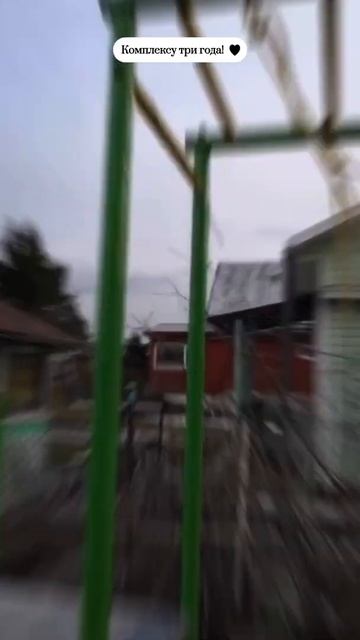 Горка смотреть онлайн