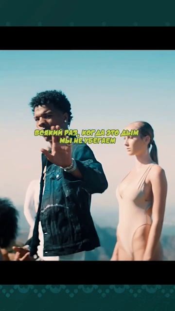 Lil Baby - Drip Too Hard ПЕРЕВОД #shorts #lilbaby #driptohard #lyrics #перевод #trap