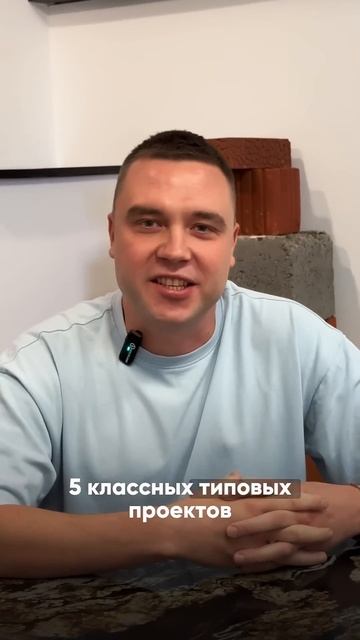 Запускаем строительство СИП домов🔥#строительстводо?