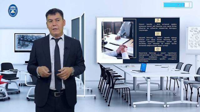 Жиноий жавобгарлик ва унинг асослари смотреть онлайн