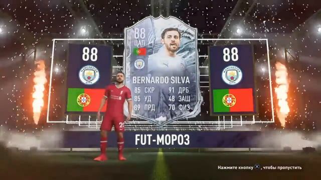 ПРАЗДНИЧНЫЙ НАБОР ДНЯ РОЖДЕНИЯ FUT | FIFA FUT 21 |