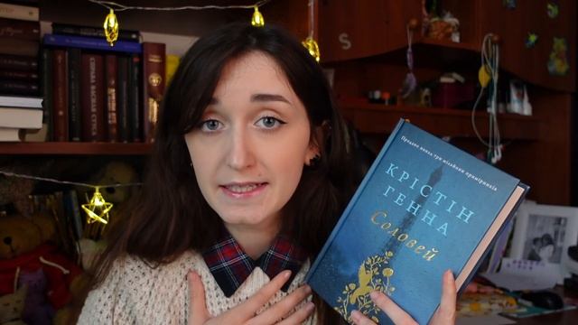 ПРОЧИТАНЕ 📚🔥 на це варто витратити час!