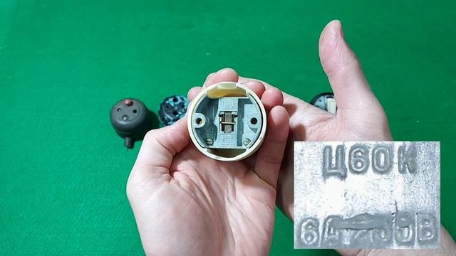 Электрические выключатели СССР. Часть 1.