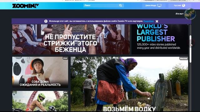 Самая Лучшая партнёока для заработка на ютубе!! zoomin.tv