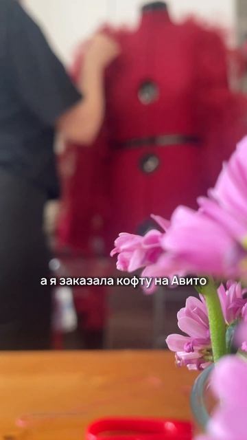 История одной шубы