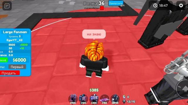 3 часть хард ттд туалет сити