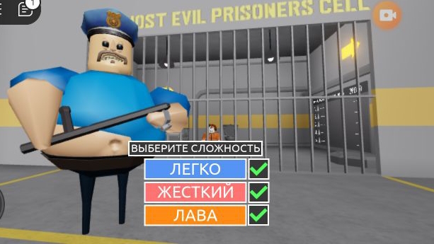 (роблокс) побег из тюрьмы.