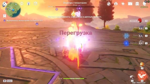 меньше минуты, и это только начало