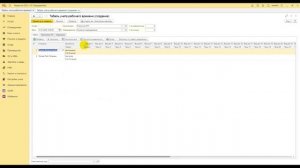 🗓️ Как заполнить табель учета рабочего времени в 1С