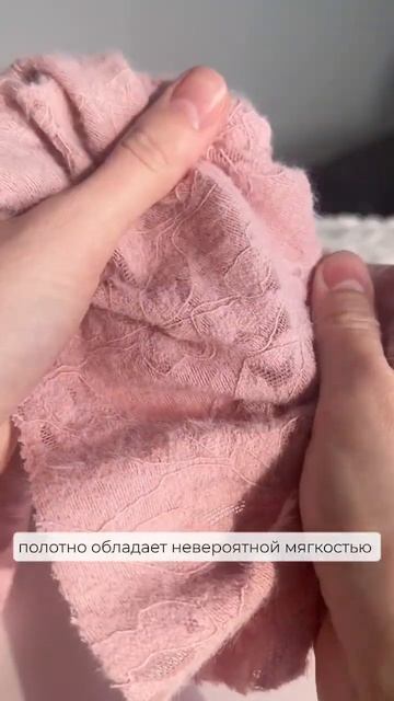 Эластичное кружево с нежным ворсом  #shortvideo #топ #шитье #