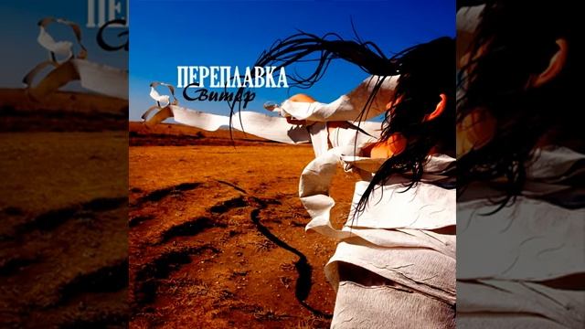 Плед смотреть онлайн