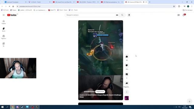 Гайд как понять что ты не умеешь играть - Топ моменты Lea смотреть онлайн