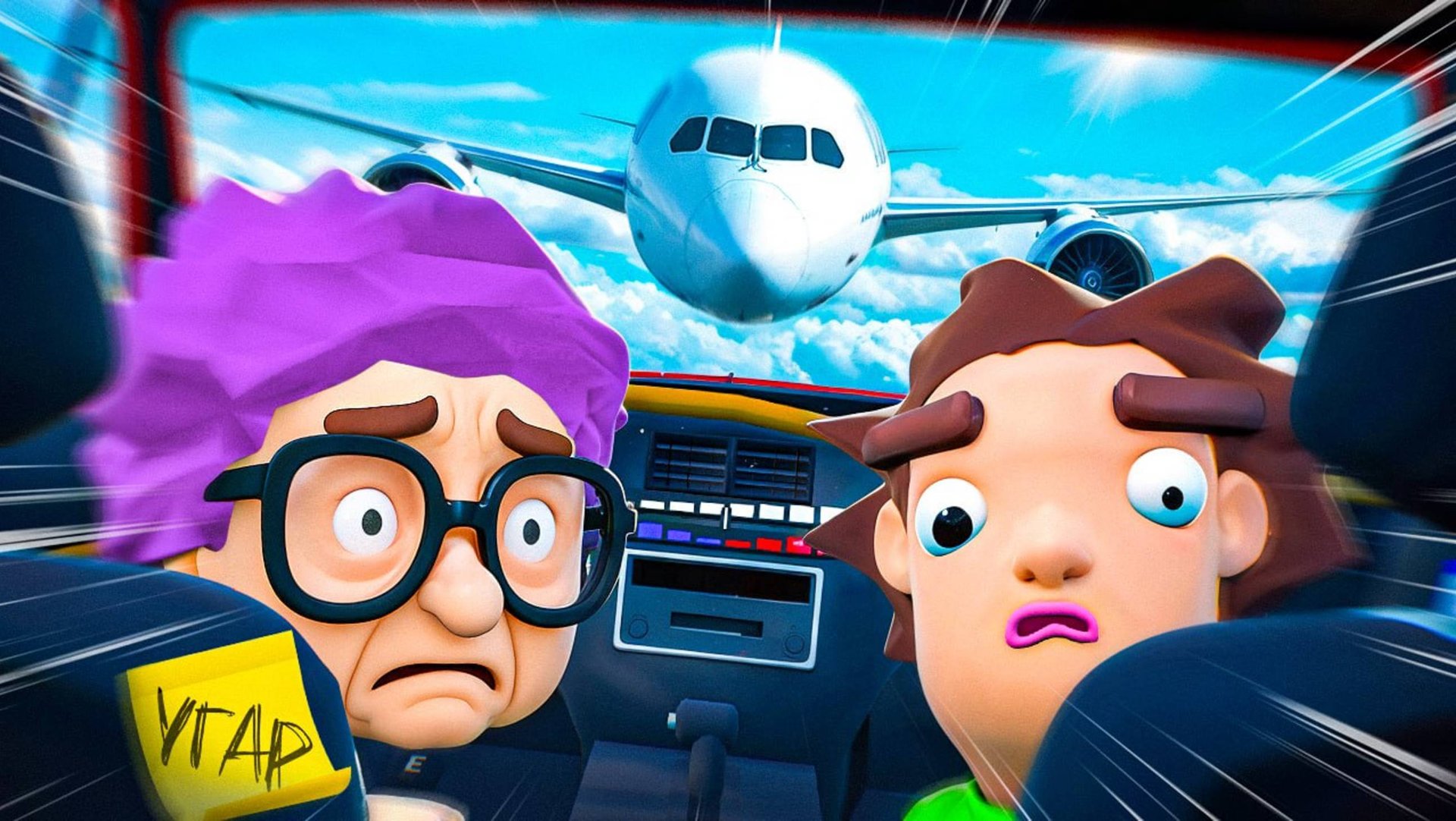 Liker1337 - Он рулил я кричал (Backseat Drivers)