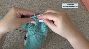 Как связать красивую пяточку