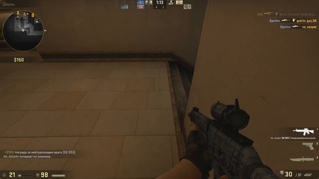 CS GO Псих (psix)  Павлик наркатран  в cs go