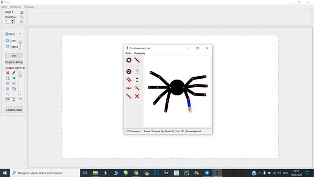 Pivot Stickfigure Animator. Создание и загрузка фигуры смотреть онлайн