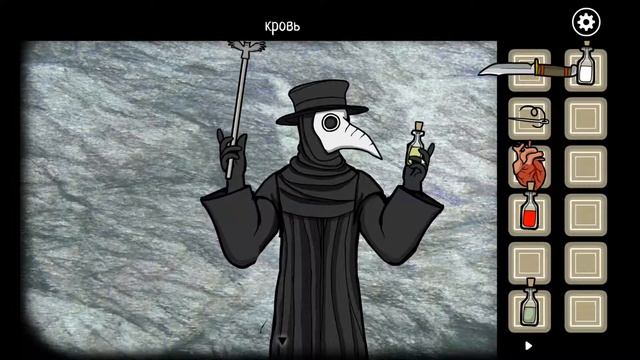ЛЕКАРСТВО. Rusty Lake Paradise. Женское прохождение #5 смотреть онлайн