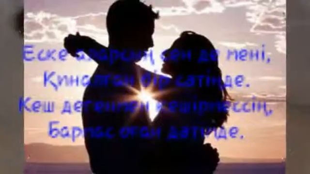 Қайрат Сағынтайұлы.Сені ойлаймын. смотреть онлайн