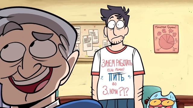 Сатина | Серия 1 | Приведи Демона на Работу | Русский дубляж