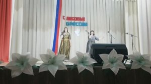 Песня"Александра" в исполнении дуэта "Александра"