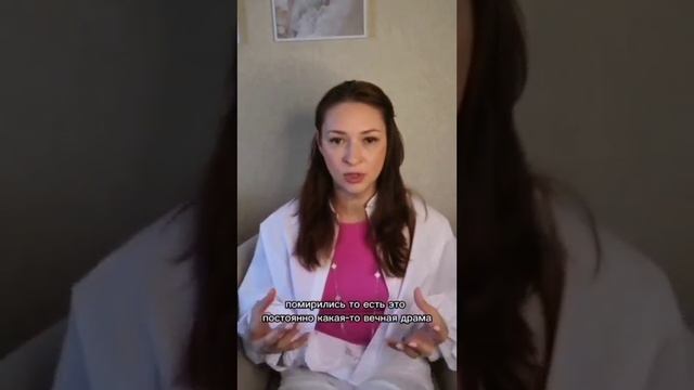 Почему девушки любят 