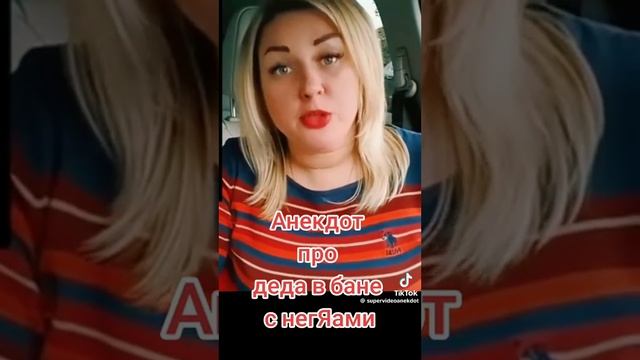 анекдот про буровиков смотреть онлайн