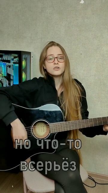 Боже, какой пустяк (Амон-ши кавер)